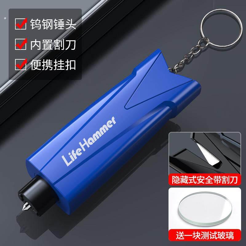 汽车破窗神器专用随身玻璃按压窗器一秒逃生锤车内破车用锤汽车玻