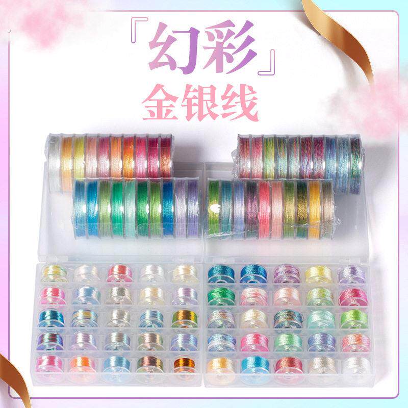 股6股幻彩线分装套盒新手编绳25色六股幻彩炫彩编织线绕线圈专用