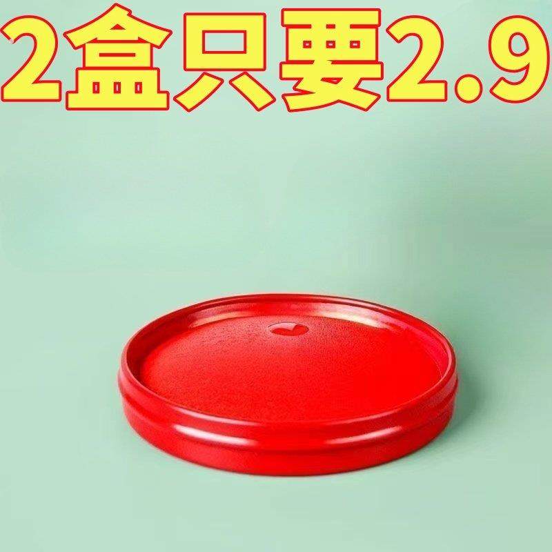 印泥快干印台红色蓝色印泥油性印尼按手印指纹盒便携式圆形印泥盒,文具电教/文化用品/商务用品,印油/印泥,淘宝优惠券,粉丝福利购,淘宝优惠卷