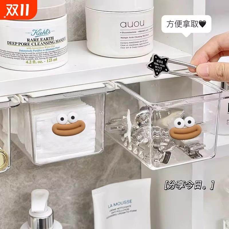 卫生间镜柜收纳盒化妆品架子置物架抽拉壁挂浴室整理架抽屉洗手间