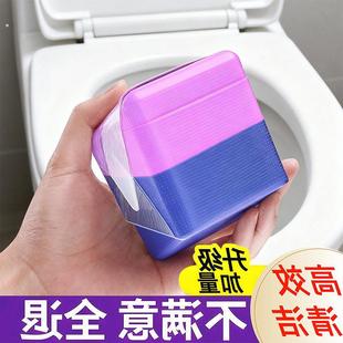 香氛蓝泡泡洁厕剂小魔方马桶清洁剂洁厕灵去异味洁厕块宝厕所除臭