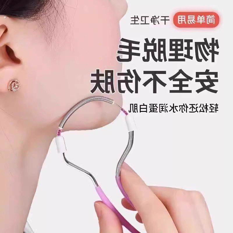 绞脸部脱毛器去脸毛神器唇毛除毛器胡子面部汗毛腿毛刮毛拔毛器