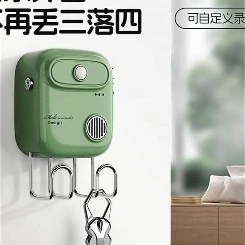 出门提醒器家用智能语音提醒神器语音门铃自动智能感应出门提醒器