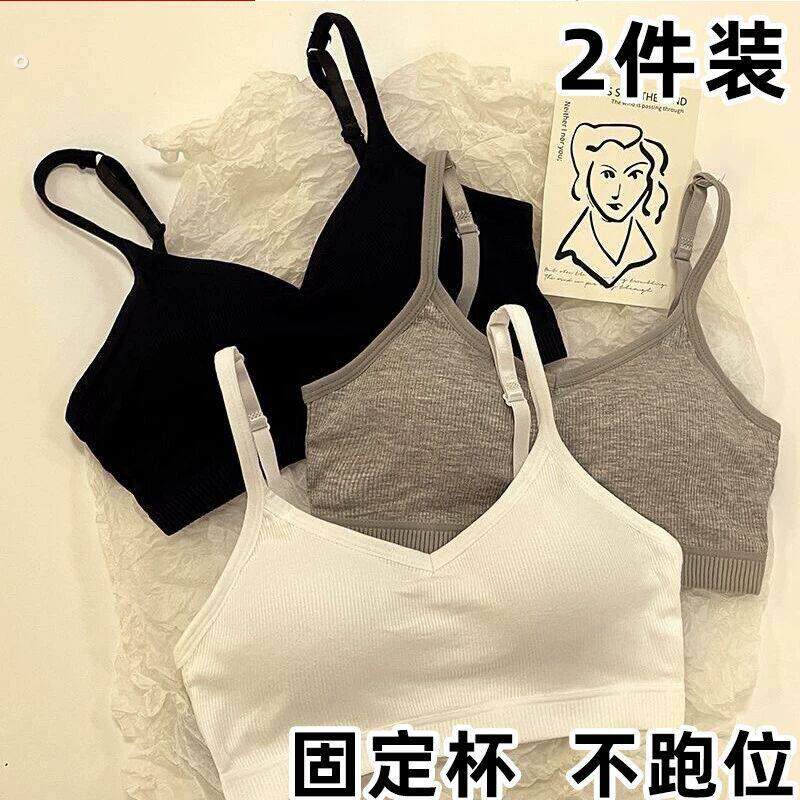 少女内衣初中生运动美背吊带内搭小背心一体小胸聚拢加厚学生文胸