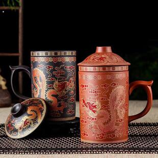紫砂茶杯带盖子带过滤内胆龙凤纹泡茶杯陶瓷茶杯办公杯