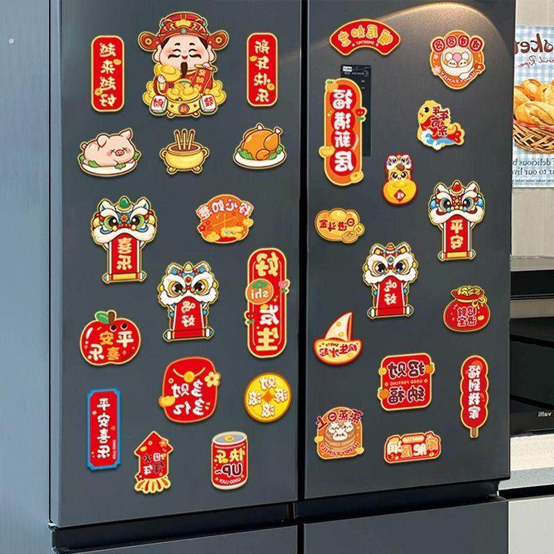 新款2026磁吸冰箱贴门贴春节福字布置创意马年新年对联过年装饰品