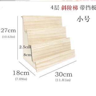 新品直播间专用木质阶梯架子商品展示架贺卡手机壳指甲油唐卡摆放
