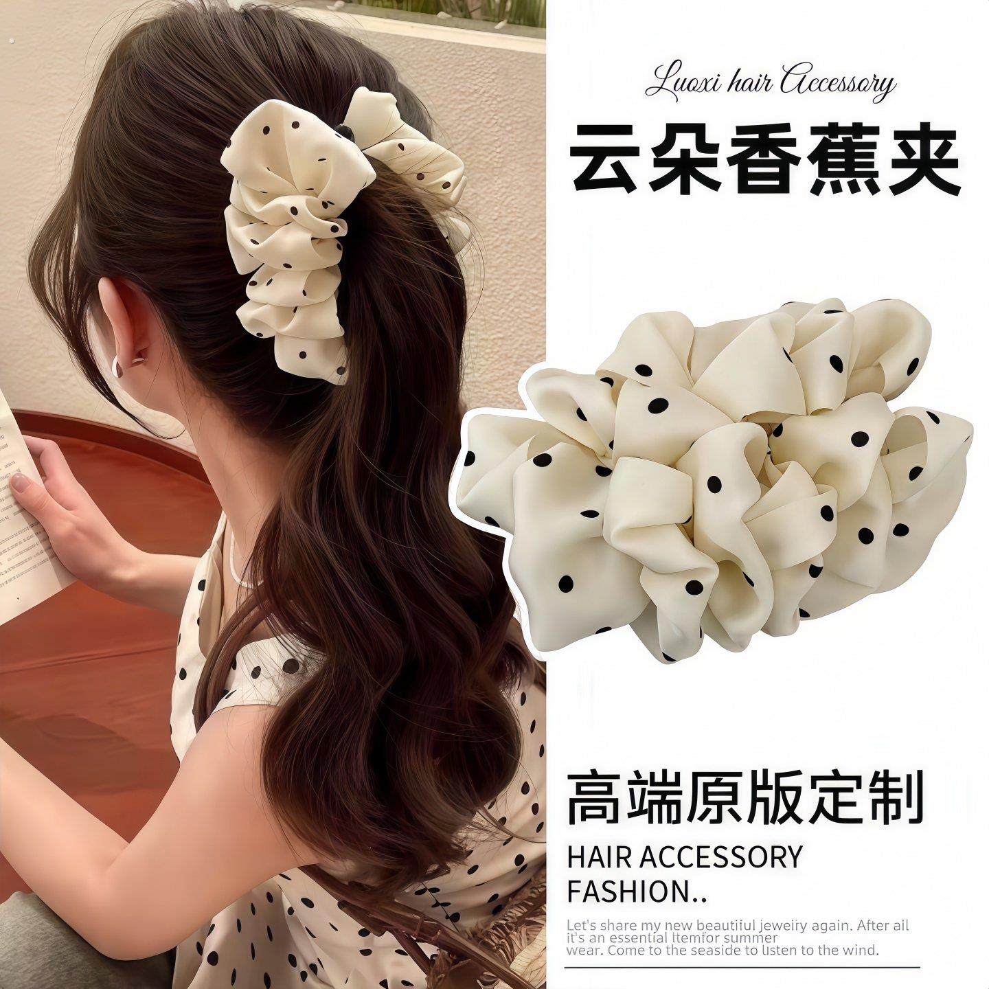 韩系波点泡泡香蕉夹竖夹2025新款半扎发夹后脑勺马尾一字扭扭夹女,饰品/流行首饰/时尚饰品新,发饰,淘宝优惠券,粉丝福利购,淘宝优惠卷