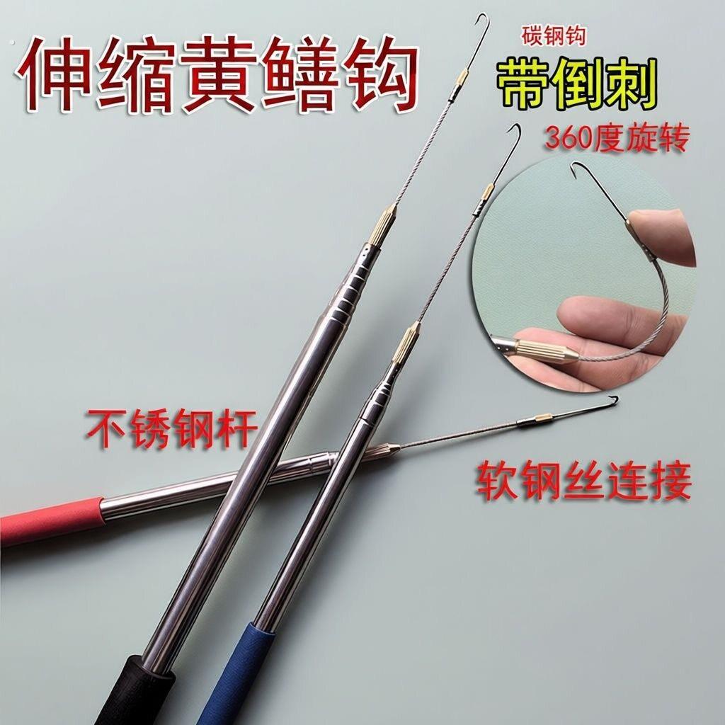 新款伸缩型黄鳝钩钓鳝钩带倒刺黄鳝钓具可旋转高岸螺纹钓黄鳝神器