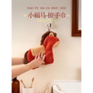 新中式新年珊瑚绒擦手巾红色卫生间浴室吸水抹手巾喜庆挂式小手帕