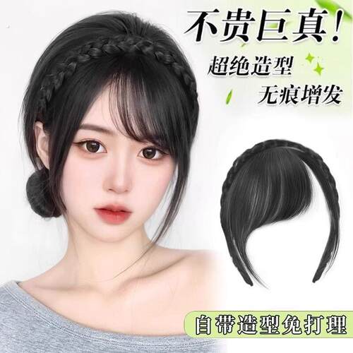 发箍浏海假发一体女自然前额斜浏海假头帘蓬松遮白发假发片鬓角