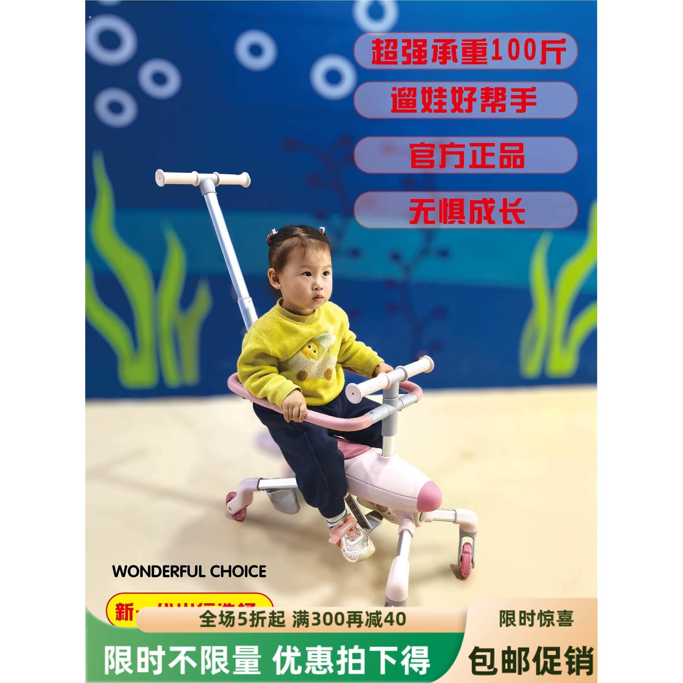 飞乐学步车多功能手推车婴儿宝宝平衡车溜溜车三合一轻便遛娃神器