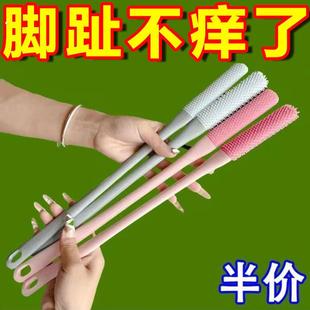 洗脚刷多功能洗脚丫神器孕妇老人脚趾缝清洁刷子搓擦磨脚器软毛棒