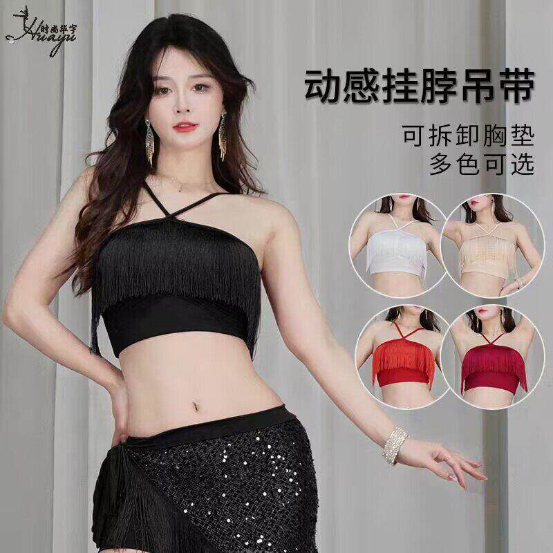肚皮舞服装2025春夏练功服上衣流苏臀巾套装东方舞蹈演出服表演服