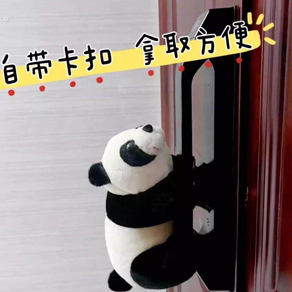 玩偶防撞垫入户门挡指纹锁保护套门把套门后防撞神器门把手智能锁