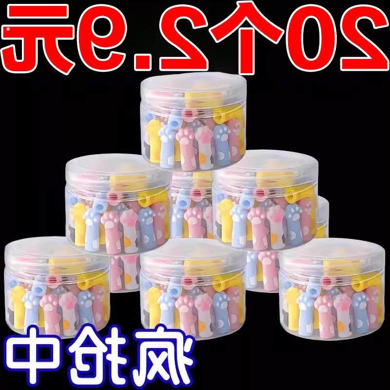 猫爪铅笔帽高颜值学生软胶硅胶铅笔套头笔尖保护套儿童笔帽铅笔盖,文具电教/文化用品/商务用品,笔帽/笔套,淘宝优惠券,粉丝福利购,淘宝优惠卷
