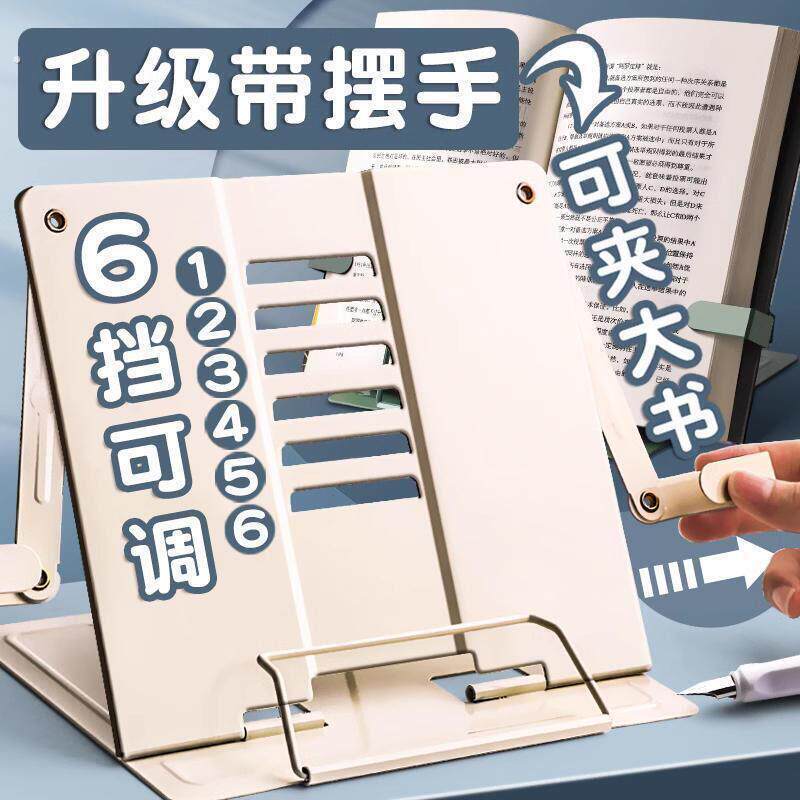 琴谱架乐谱架曲谱架桌面谱架可携式台式家用摺叠吉他古琴三角钢琴
