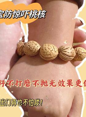 天然野生桃木桃核手串桃胡脑纹桃核手串文玩核桃手錬男女念珠核雕