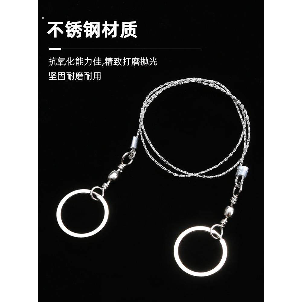 手拉线锯随身便携钢丝锯户外绳锯荒野求生锯不锈钢锯野外生存用品,户外/登山/野营/旅行用品,求生锯/绳锯/线锯,淘宝优惠券,粉丝福利购,淘宝优惠卷