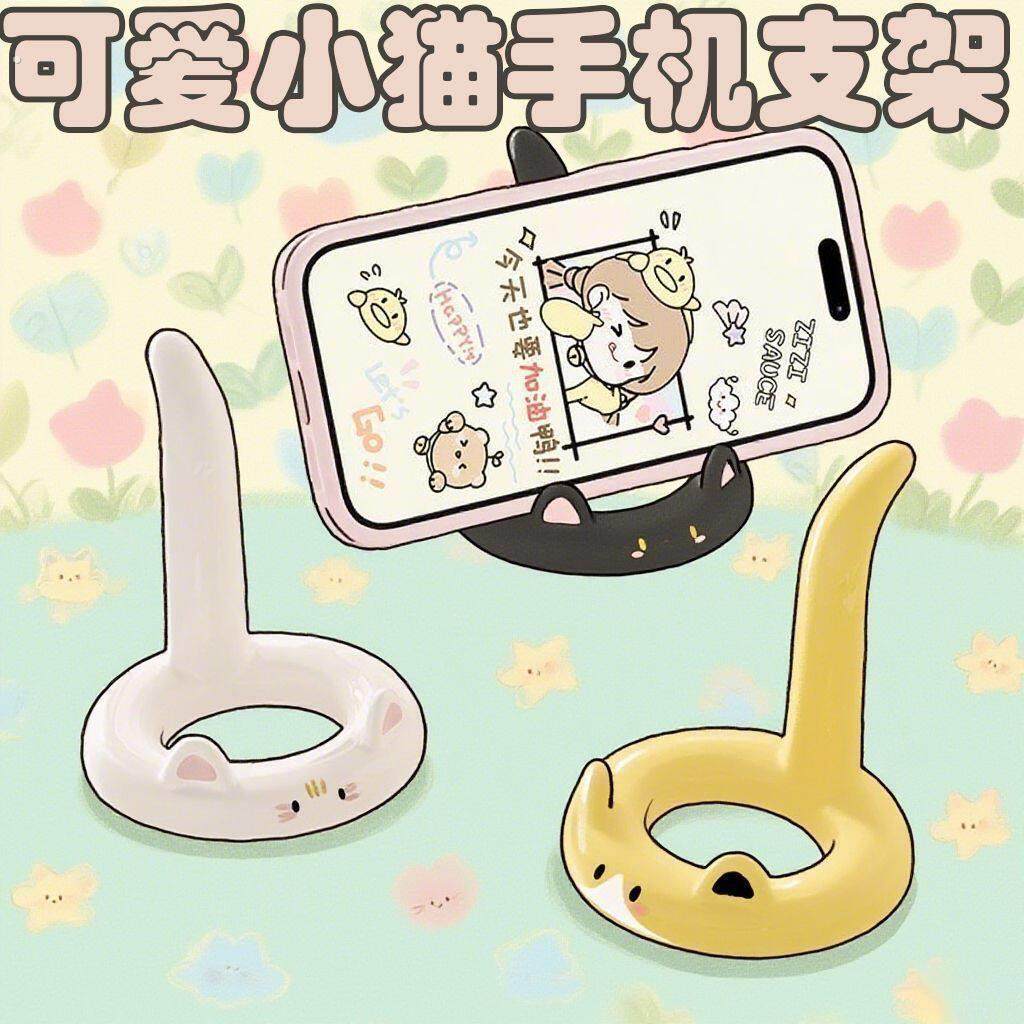 新款可爱小猫支架创意桌面摆件手机追剧神器宿舍床头直播手机架子,3C数码配件,手机支架/手机座,淘宝优惠券,粉丝福利购,淘宝优惠卷
