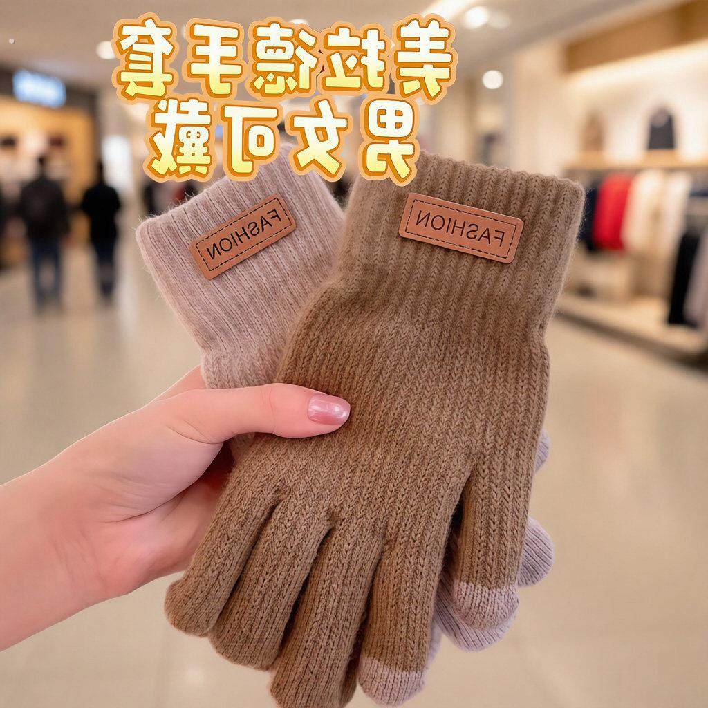 美拉德手套冬季加厚保暖手套学生骑行开车防寒防冻触屏加绒棉手套,服饰配件/皮带/帽子/围巾,手套,淘宝优惠券,粉丝福利购,淘宝优惠卷