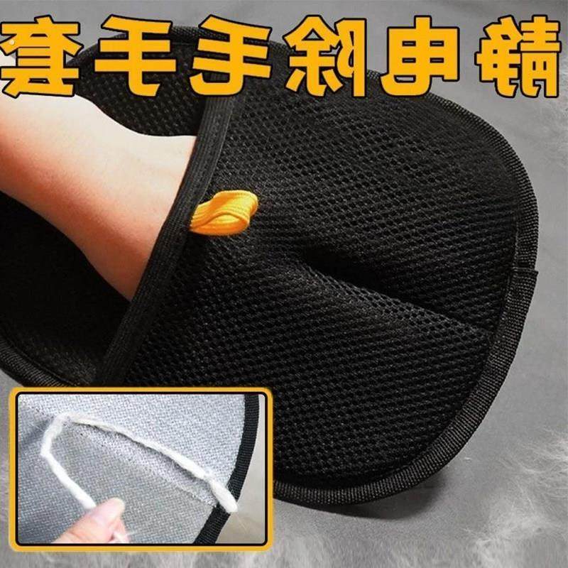 宠物静电除毛手套双向刷毛器除毛刷粘毛神器猫毛去清理吸附除猫毛,宠物/宠物食品及用品,粘毛器,淘宝优惠券,粉丝福利购,淘宝优惠卷