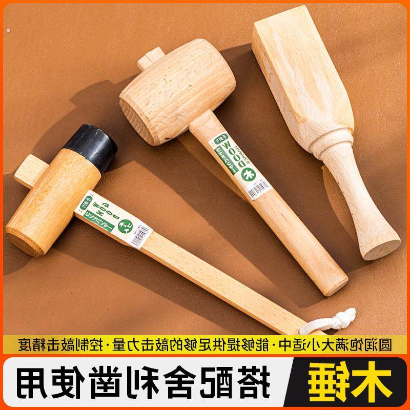 盆景工具舍利杆丝雕雕刻木槌木锤木锤子木工木榔头木棰手工实木,鲜花速递/花卉仿真/绿植园艺,其它园艺用品,淘宝优惠券,粉丝福利购,淘宝优惠卷