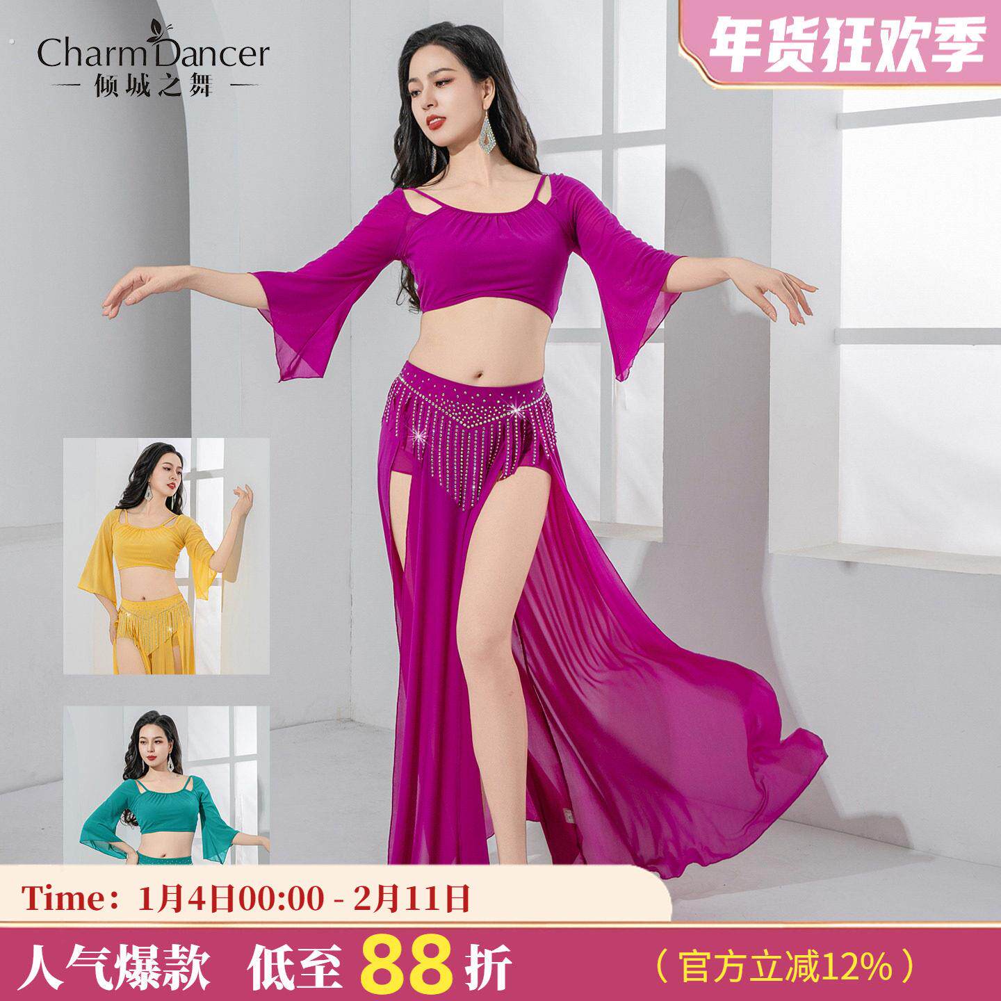肚皮舞服2025新款秋季显瘦练功服轻奢烫钻东方舞舞蹈服装