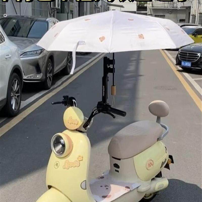 电动车雨伞支架电动车伞架自行车遮阳伞支撑架婴儿推车撑伞固定架