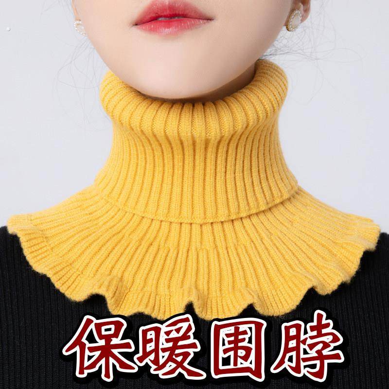 假领子女士百搭围脖冬季保暖假领套毛衣高领针织围巾毛线护颈脖套,服饰配件/皮带/帽子/围巾,假领,淘宝优惠券,粉丝福利购,淘宝优惠卷