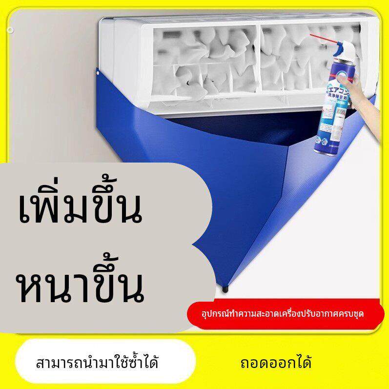 清洗空调清洗全套工具接水罩外机清洁挂机专用接水袋清洗神器套装