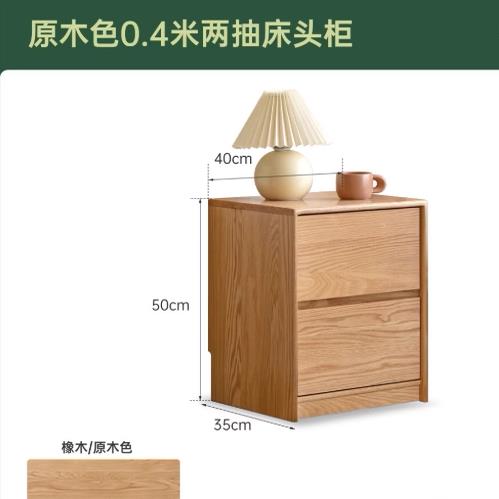 全实木床头柜橡木欧式储物柜简约收纳柜北欧小户型置物斗柜落地