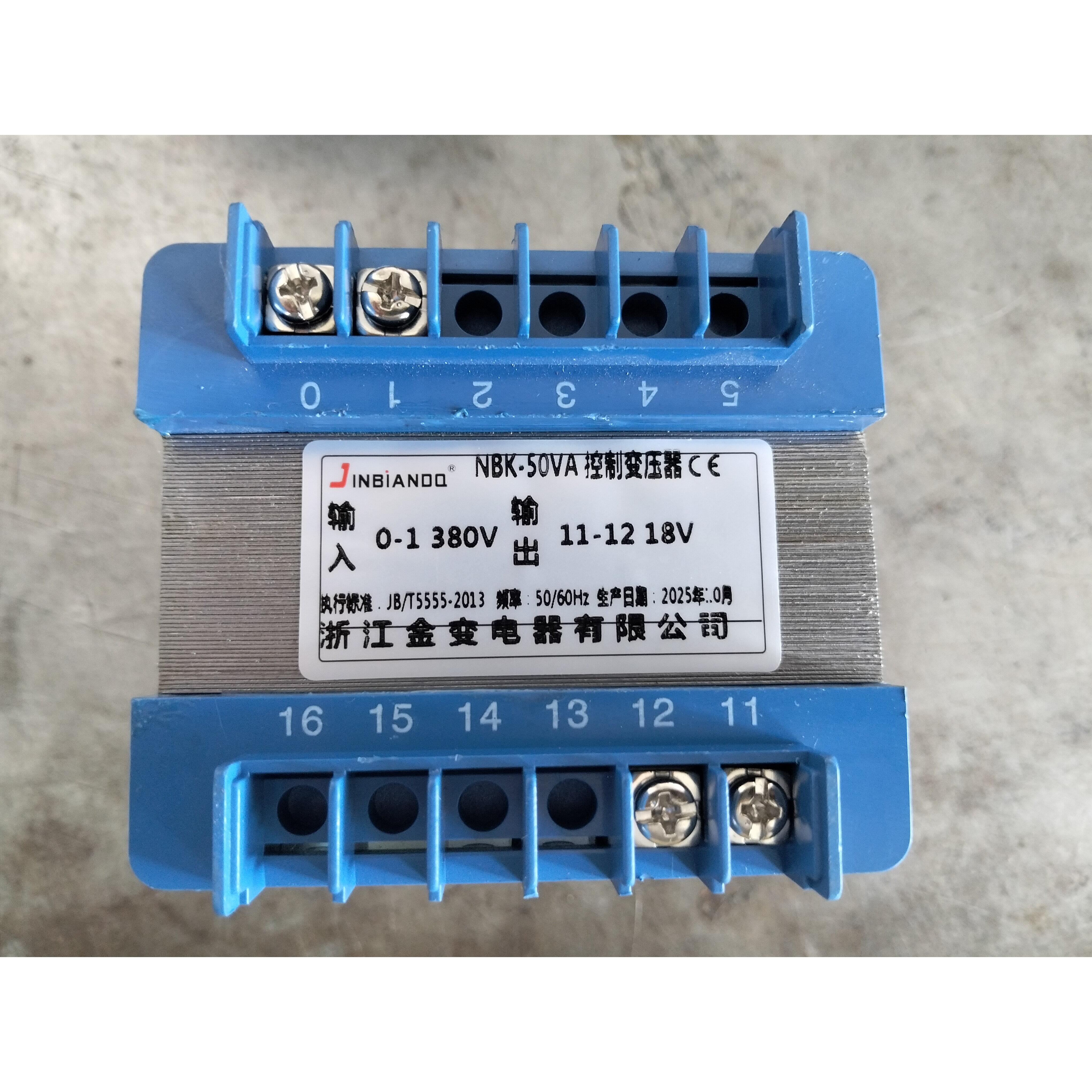 金变电器BK50VA300VA机床隔离150W控制变压器380V转220V36V5000W
