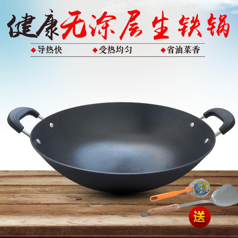 铁锅家用炒菜锅34 36cm38厘米40公分43 46老式无涂层生铁锅铸铁锅