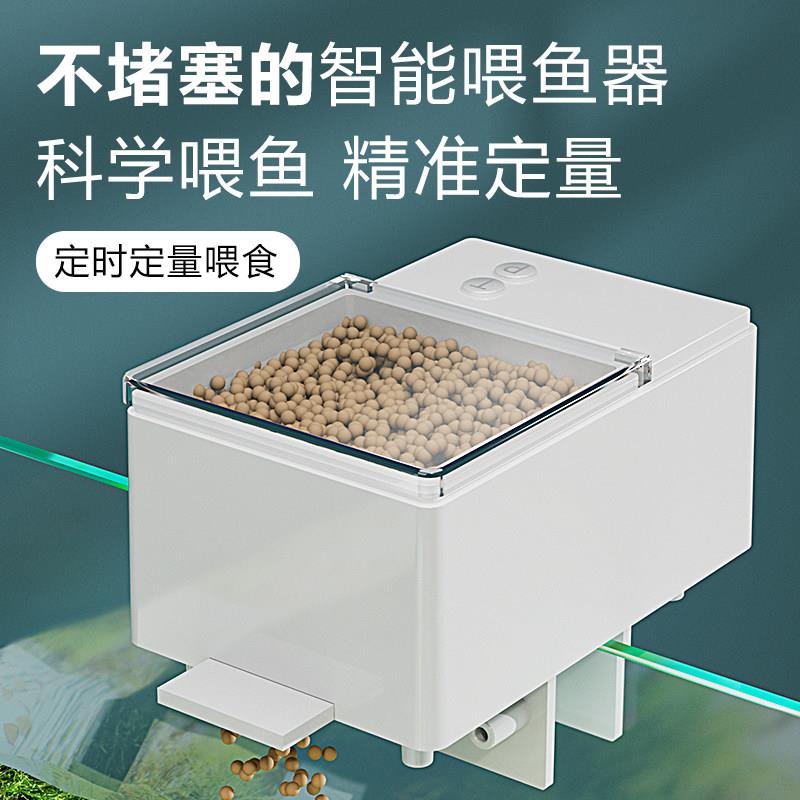 自动喂食器鱼智能喂鱼器小型定时喂食鱼缸投食器观赏鱼乌龟家用