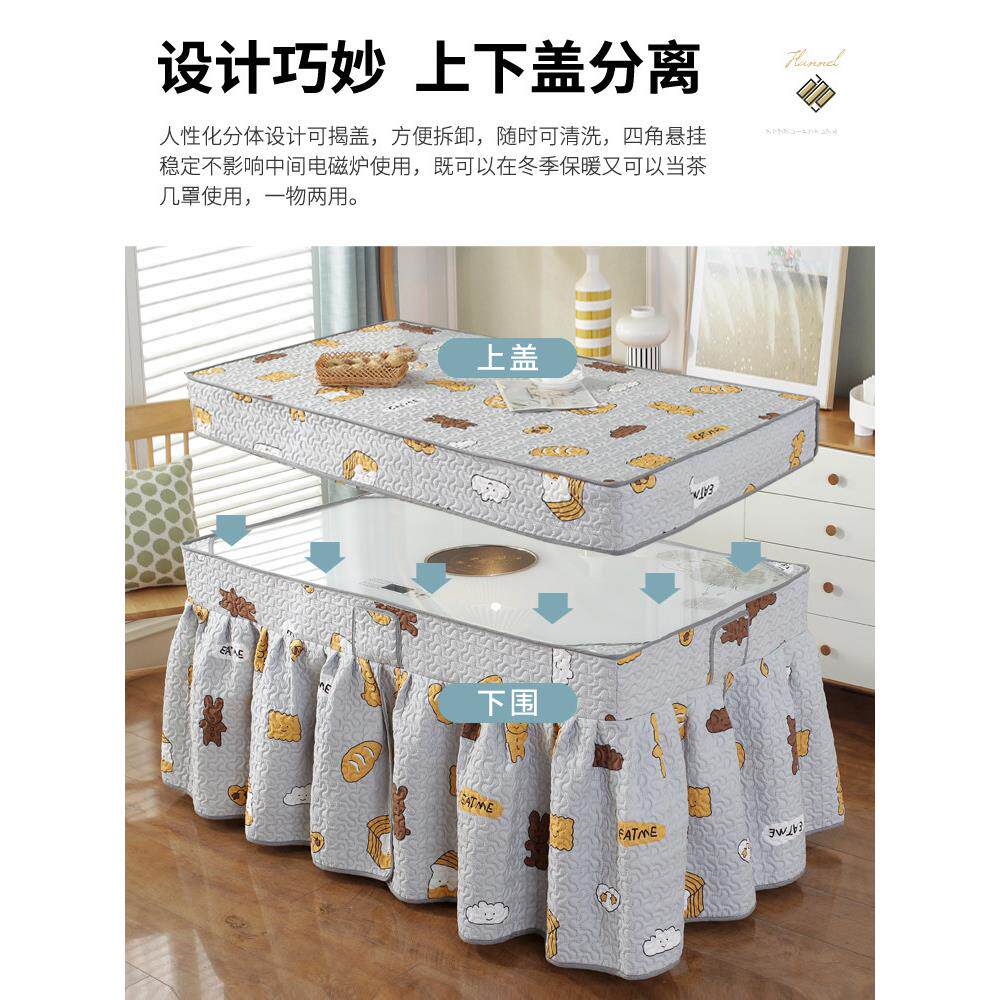 加绒加厚冬季烤火桌罩套茶几罩长方形电炉罩套电暖桌布电火炉家用