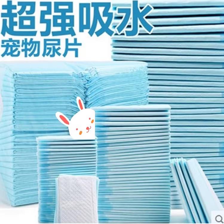 宠物兔子尿片荷兰猪尿布湿垂耳兔除臭尿垫兔用品尿垫