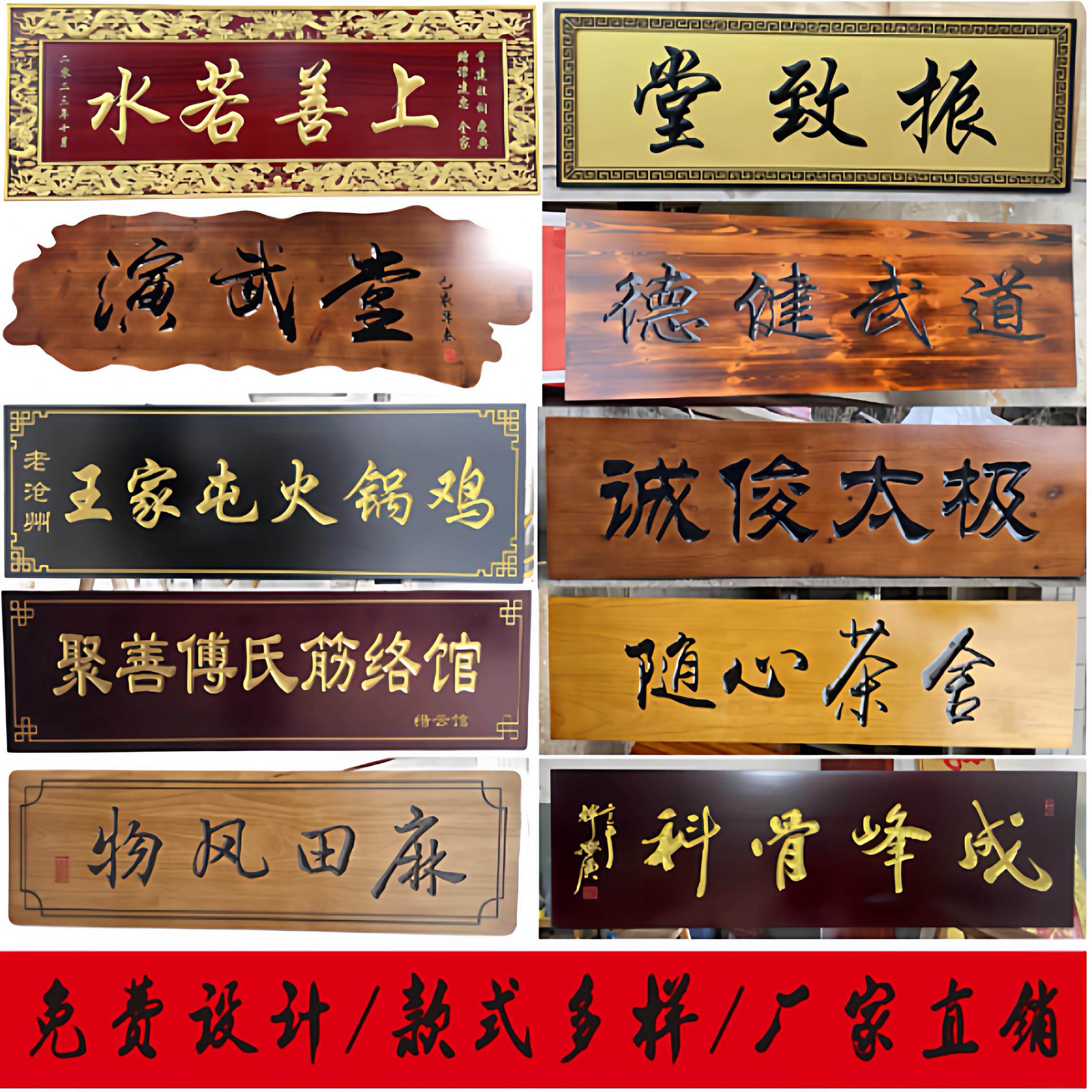 实木牌匾定做门头定制匾额制作木质招牌彷古中式匾圆弧对联雕刻