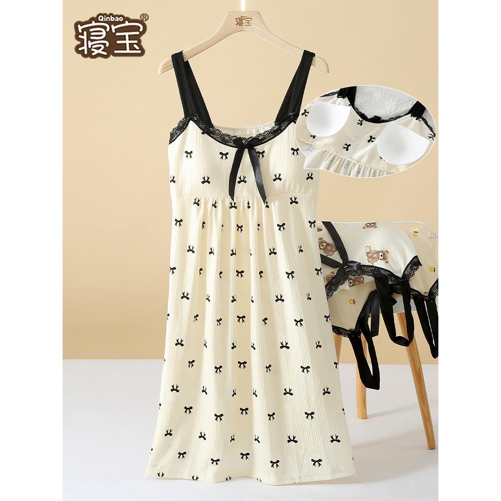 采购产品睡衣与乳房垫和吊带的妇女,夏季莫代尔棉冰丝绸睡衣,胸