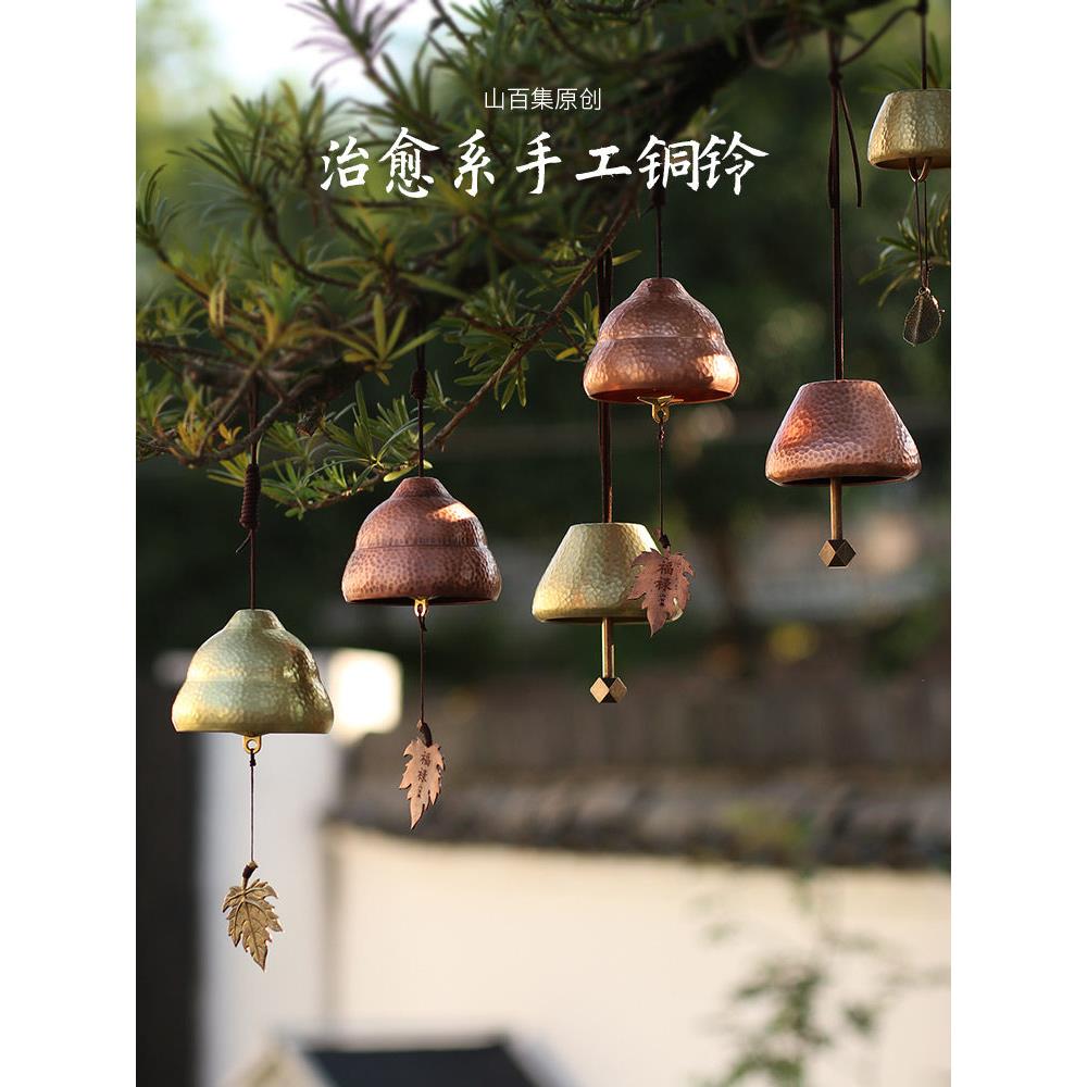 山白集铜钟纯铜开门驼钟铜钟手摇葫芦招财和镇宅摆件风水大铜钟