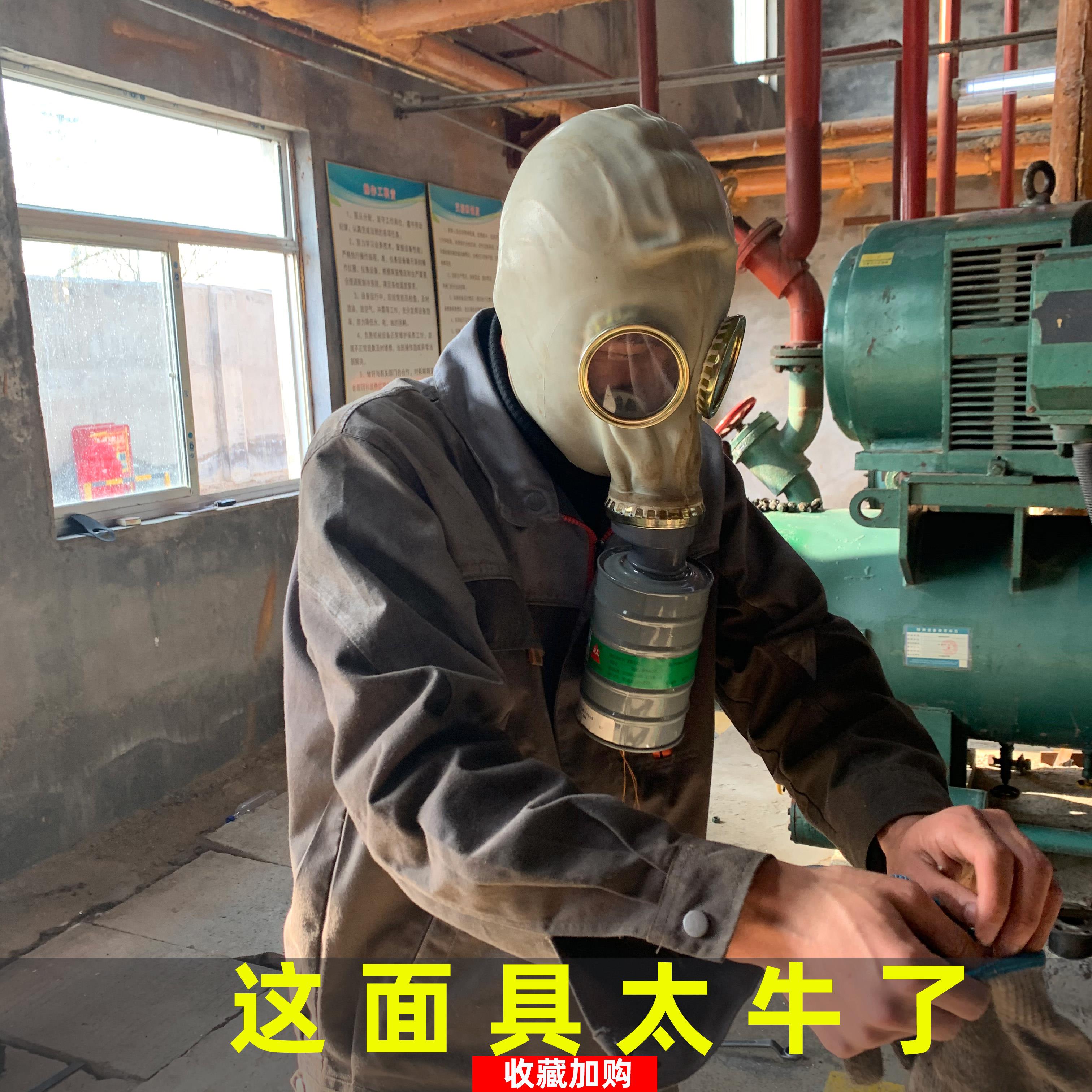 唐人氨用防毒面具化工面罩滤毒罐防护液氨面具4号罐防硫化氢TF1型