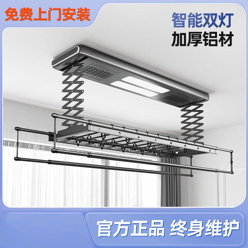 邦先生电动晾衣架智能遥控升降阳台自动晾衣杆机家用晒衣架凉衣架