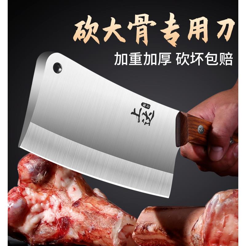砍骨头刀斧头骨刀重家商用屠夫坎牛羊大骨头剁斩骨专用刀