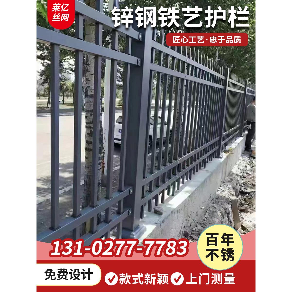 锌钢围墙护栏学校庭院墙防爬杆黑色栅栏别墅小区围栏铁艺护栏栏杆