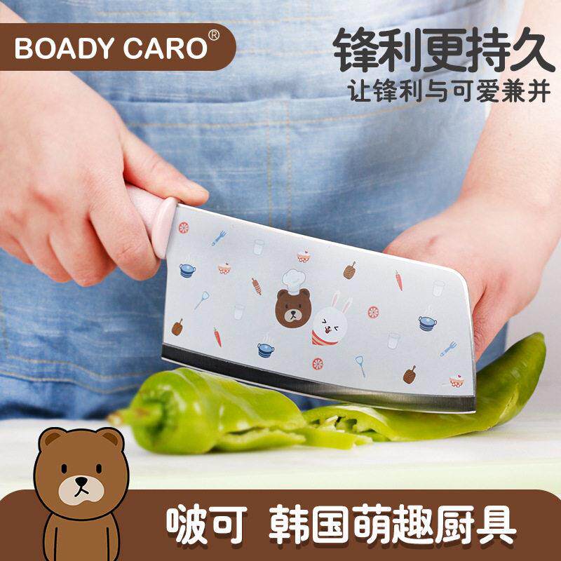 韩国啵可BOADY CARO不锈钢印花大菜刀 家用锋利切片厨师刀 送礼首
