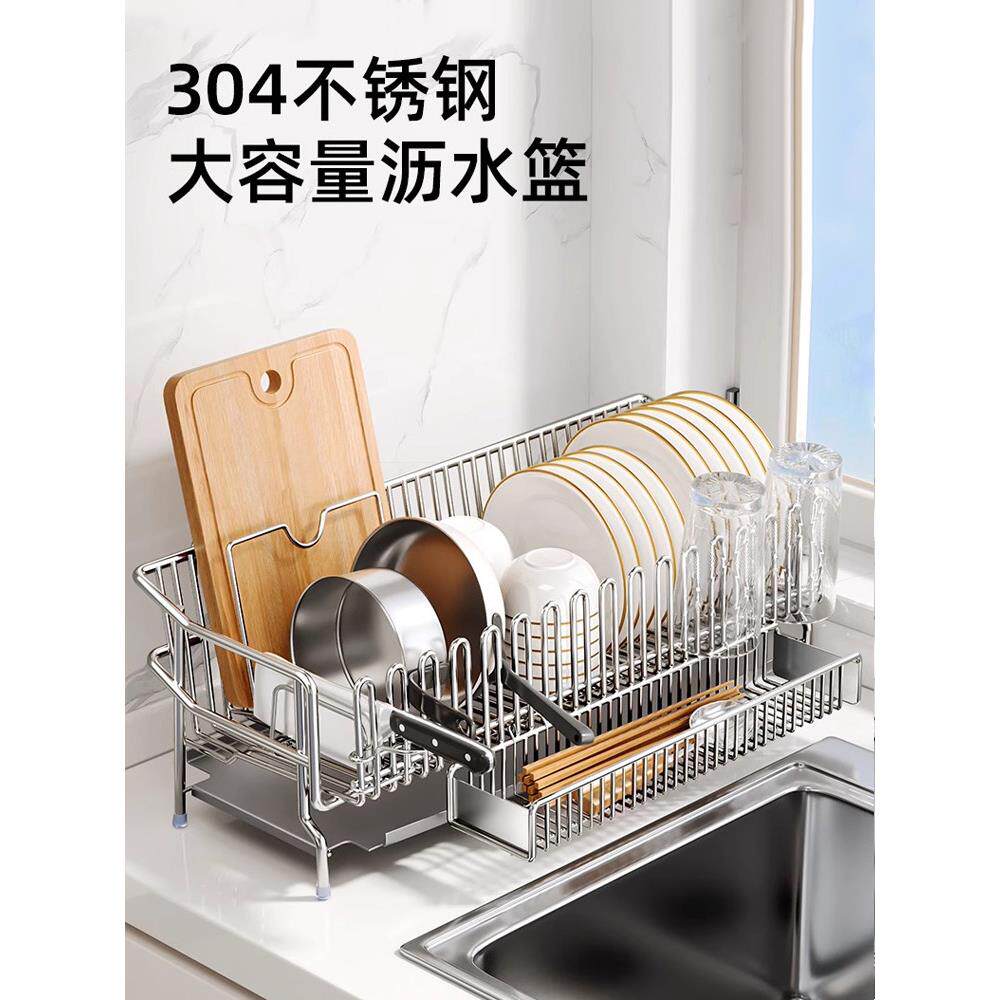 304不锈钢厨房水槽排水架可伸缩餐具储物架多功能厨房储物架