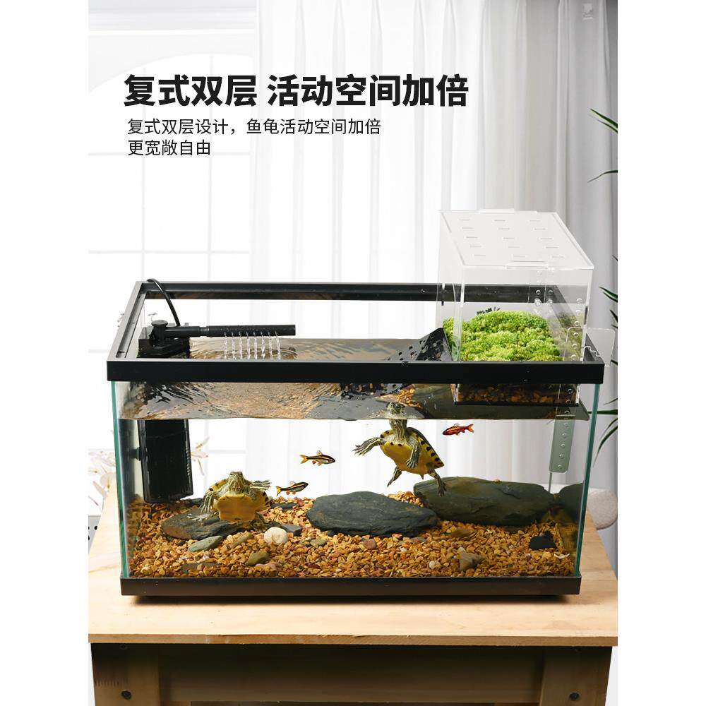 乌龟饲养缸鱼龟混养高水位带晒台浮岛别墅龟缸养龟带排水生态缸