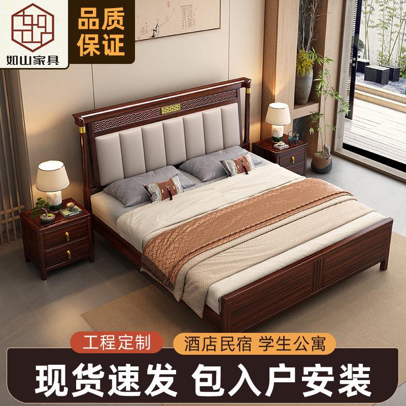 新中式乌金木轻奢实木床主卧软靠古典双人床家用1.5米1.8单双人床
