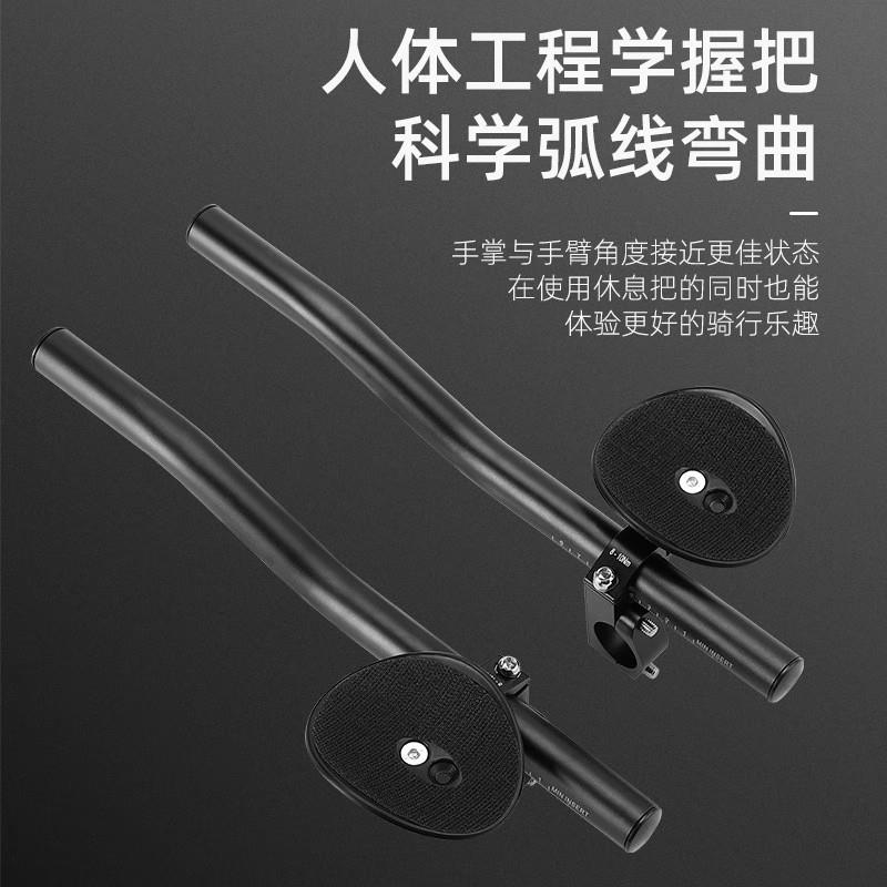 自行车铝合金休息把山地车副把公路赛车休息把TT把长途车把