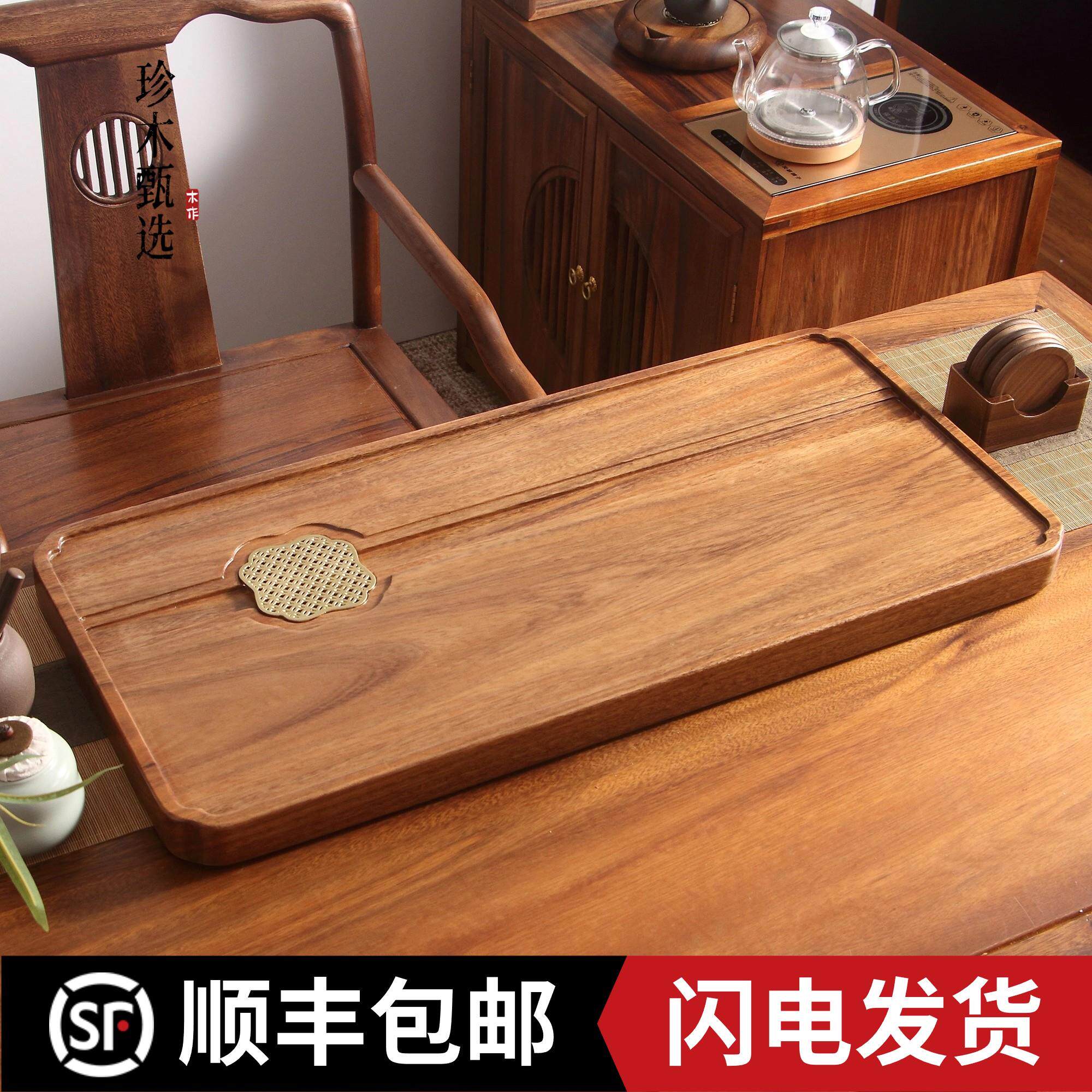 胡桃木实木茶盘整块无拼接独板家用办公加厚实木茶台新中式功夫茶